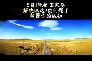 本季蓝军主场进球排名：杰克逊&斯特林4球并列第1 穆德里克3球第2